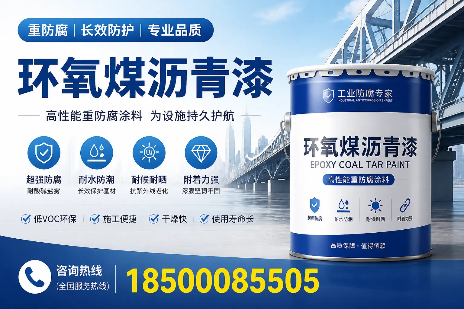 如何在济宁选择环氧煤沥青漆供应商？