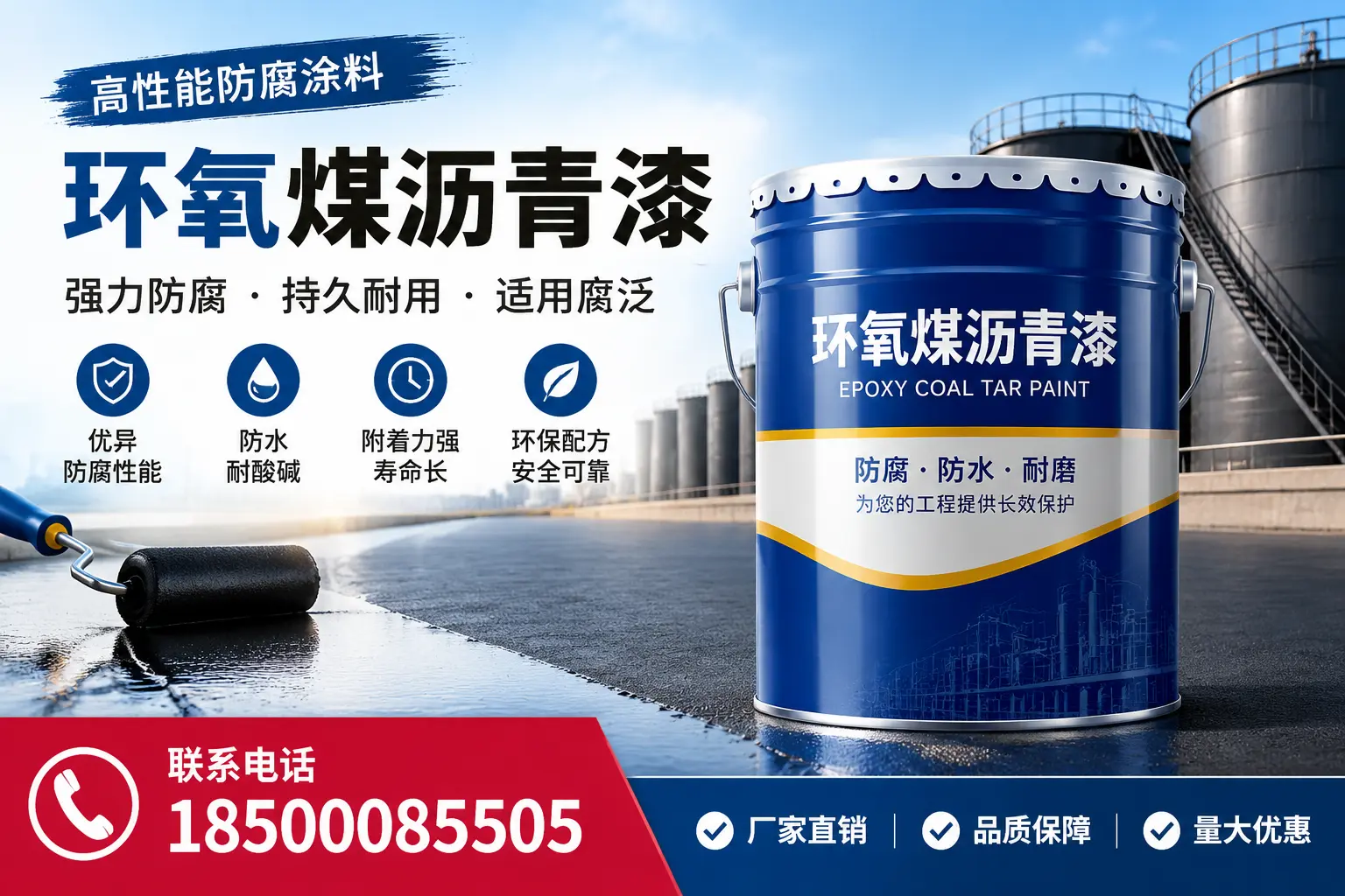 如何在济宁选择环氧煤沥青漆供应商？